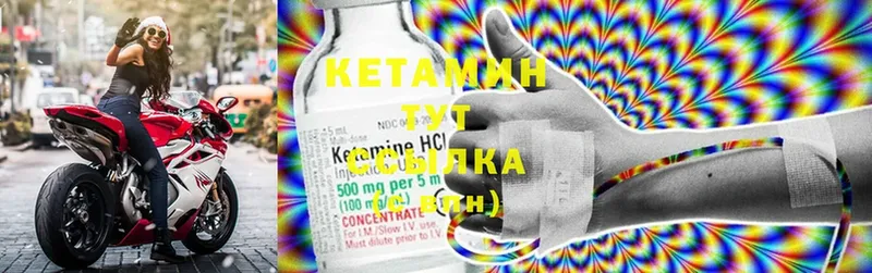 КЕТАМИН ketamine  Сим 