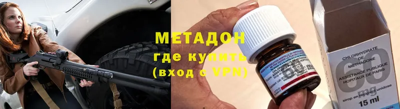 закладка  Сим  Метадон methadone 